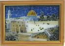 Wailing Wall on Stained Glass