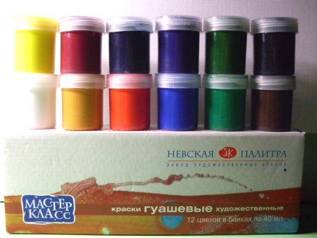 http://www.violtan.com/color/datapaint/GMK/GMK12S_S.JPG