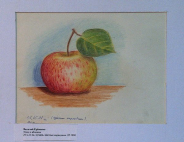 Sketch of red apple