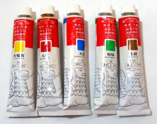 Production Winsor & Newton - China